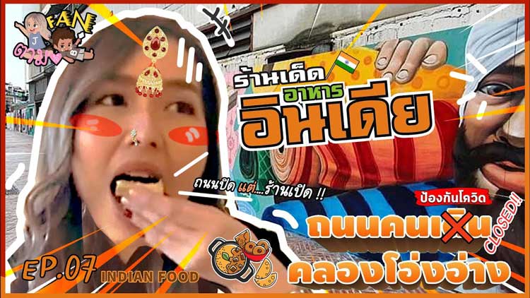 Little Hippo Video for Mama Restaurant