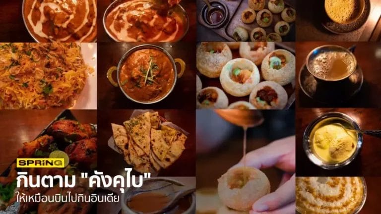 Springnews photo story of Mama Restaurant